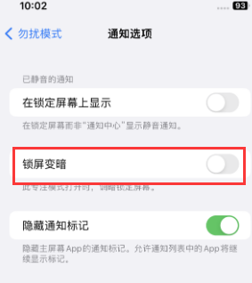 苹海兴果维修分享iPhone主屏幕壁纸显得模糊怎么办