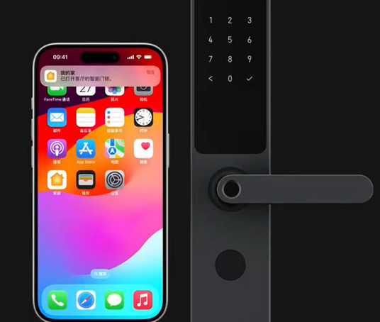 海兴iPhone维修站分享在iPhone上使用家庭钥匙开启智能门锁 