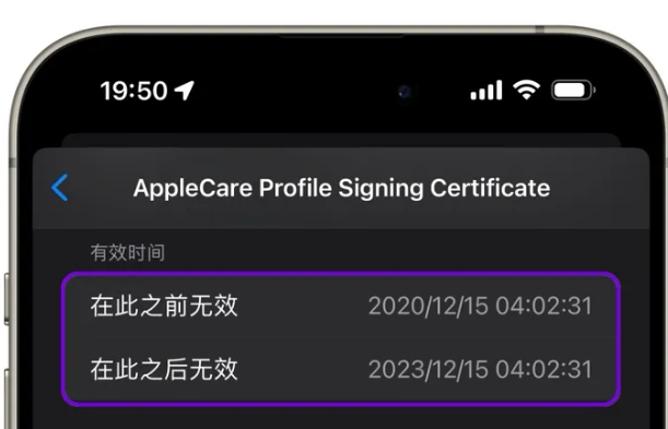海兴苹海兴果维修网点分享为什么屏蔽iOS更新会失效