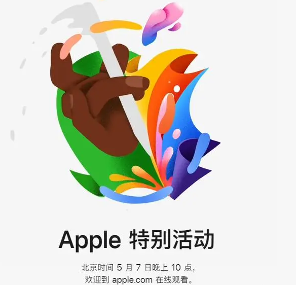 海兴海兴ipad维修服务点分享新款iPad Pro和iPad Air要来了