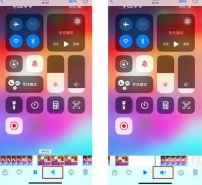 海兴苹果15维修网点分享iPhone15录屏没有声音怎么办 