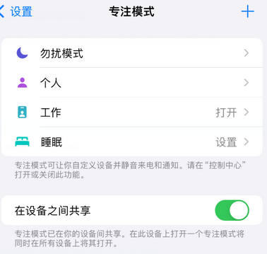 海兴iPhone维修服务分享可在指定位置自动切换锁屏墙纸 