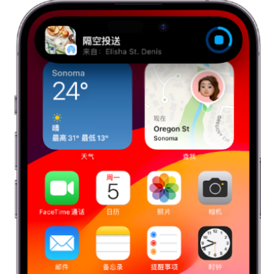 海兴apple维修服务分享两台iPhone靠近即可共享照片和视频 