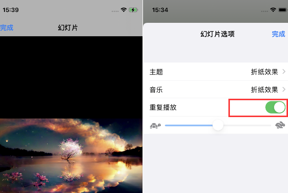 海兴苹果14维修店分享iPhone14相册视频如何循环播放