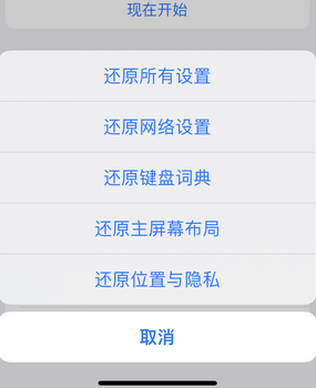 海兴apple服务站点分享iPhone上个人热点丢失了怎么办