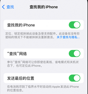 海兴apple维修店分享如何通过iCloud网页查找iPhone位置