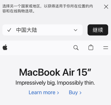 海兴apple授权维修如何将Safari浏览器中网页添加到桌面