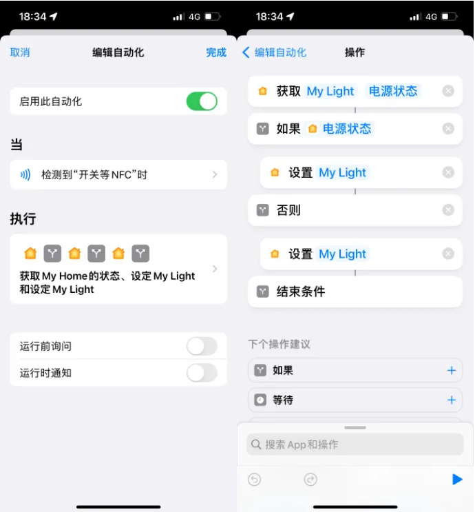 海兴苹果14服务点分享iPhone14中NFC功能的使用场景及使用方法 