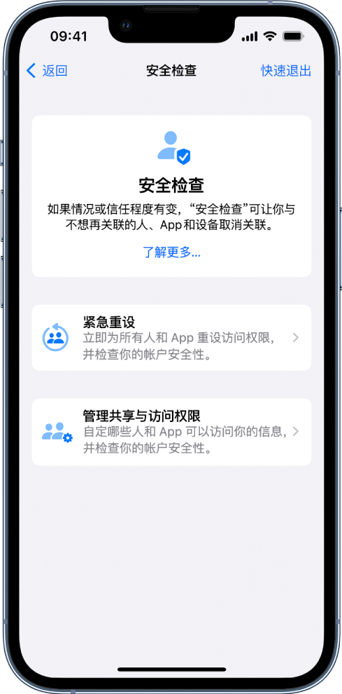 海兴苹果手机维修分享iPhone小技巧:使用