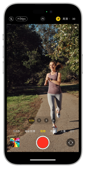 海兴苹果14维修店分享iPhone 14 机型使用“运动模式”拍摄更稳定的视频 