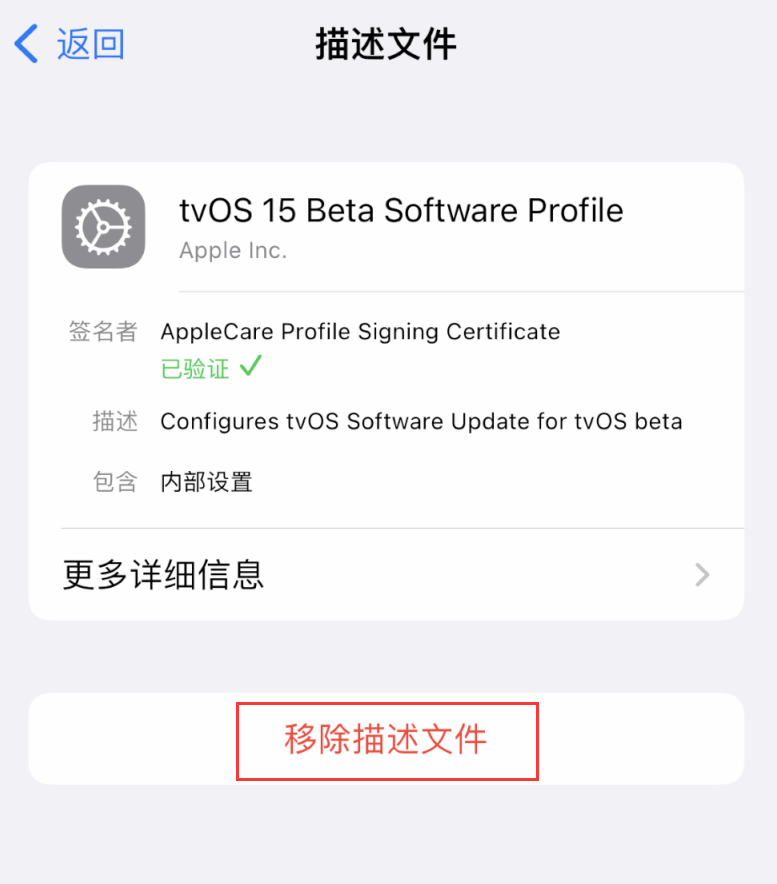 海兴苹果手机维修分享iOS 16 屏蔽系统更新教程 