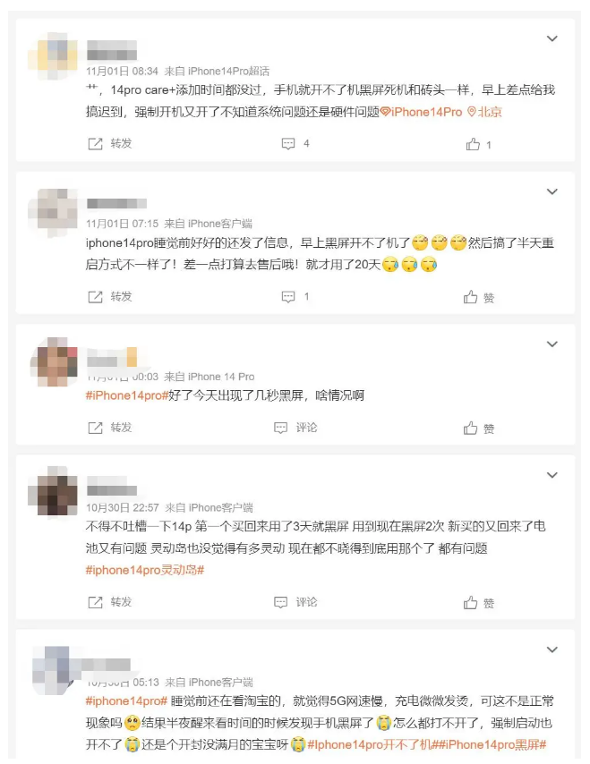 海兴苹果14维修分享iPhone 14 Pro无法开机、黑屏怎么办 