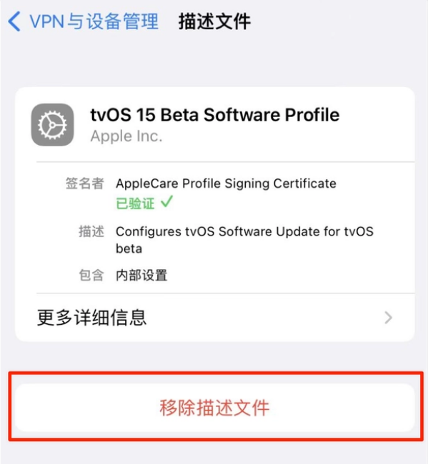 海兴苹果手机维修分享iOS 15.7.1 正式版适合养老吗 