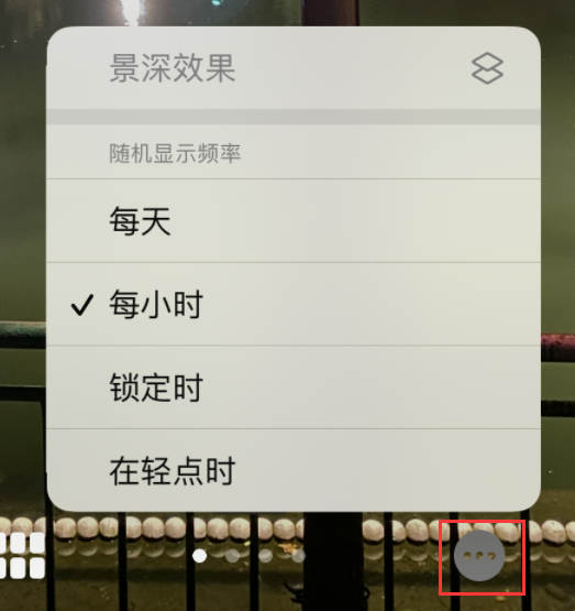 海兴苹果手机维修分享iOS 16 小技巧：锁定屏幕支持随机切换指定照片 