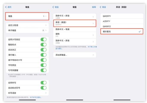 海兴苹果手机维修分享iOS 16输入法新功能：打字速度翻倍 