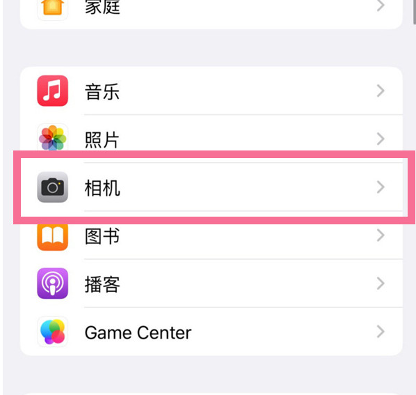 海兴苹果手机维修分享升级iOS16后iPhone自拍照片反了怎么办 