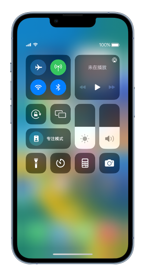 海兴苹果14维修分享 iPhone 14 个性化设置：让它成为你的专属设备 