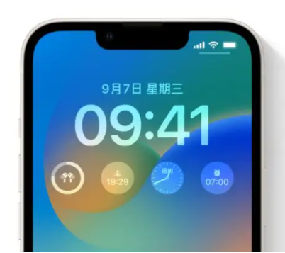 海兴苹果手机维修分享iOS16锁屏时间字体修改教程 