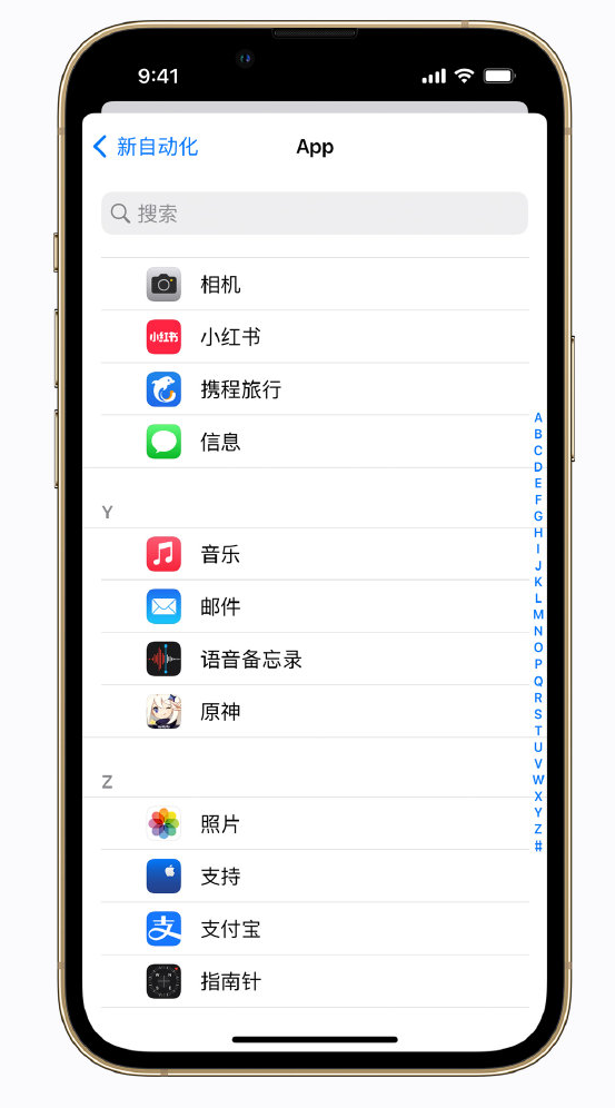 海兴苹果手机维修分享iPhone 实用小技巧 