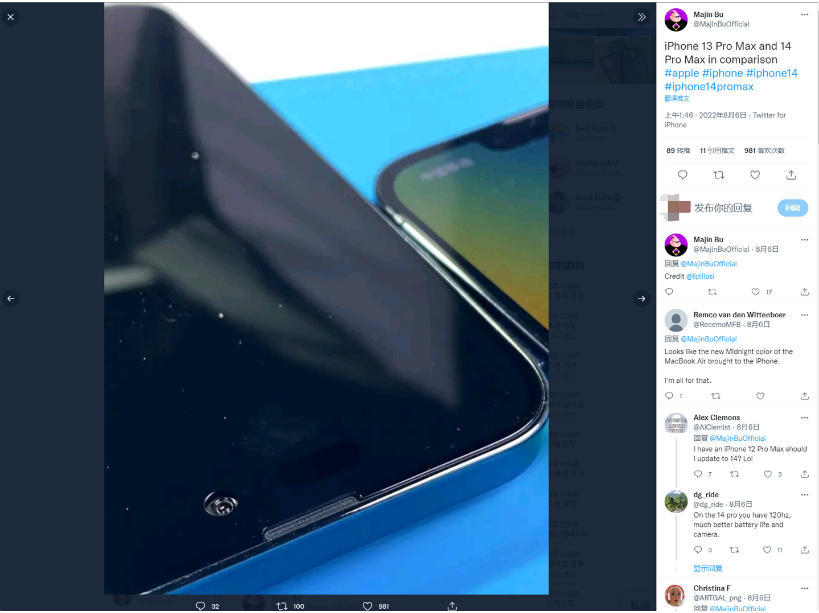 海兴苹果14维修分享iPhone 14 Pro Max 与 iPhone 13 Pro Max有哪些不同 