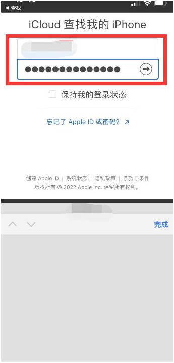 海兴苹果13维修分享丢失的iPhone13关机后可以查看定位吗 