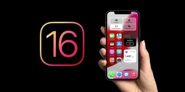 海兴苹果手机维修分享旧iPhone升级iOS 16后哪些功能不能用 
