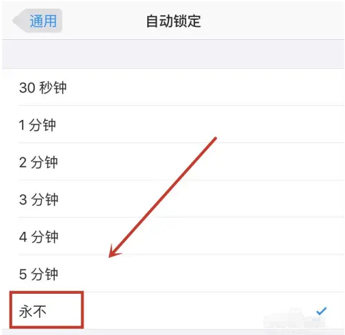海兴苹果14维修分享iPhone 14有常亮屏功能吗 