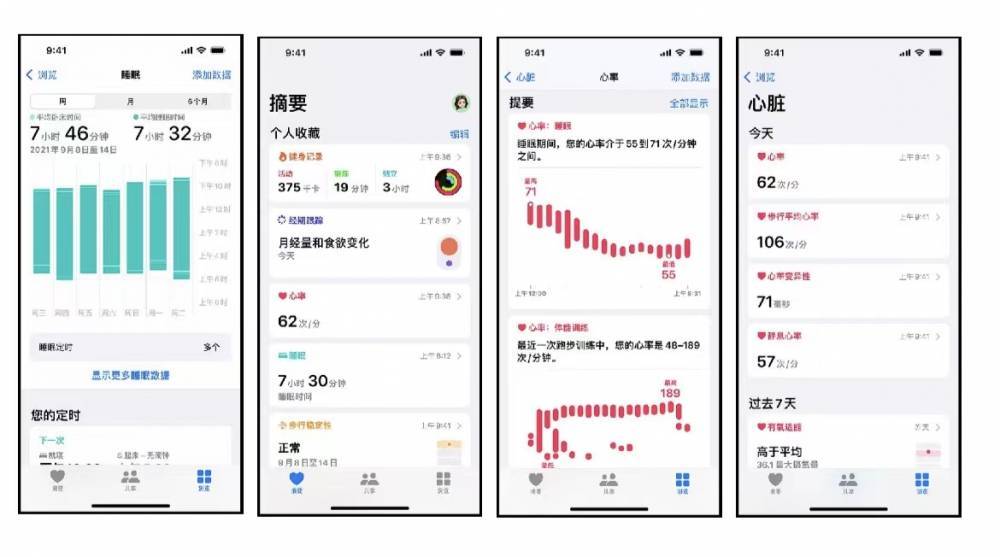海兴苹果手机维修分享iPhone实用功能汇总 