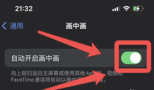 海兴苹果13维修分享iPhone 13分屏方法 