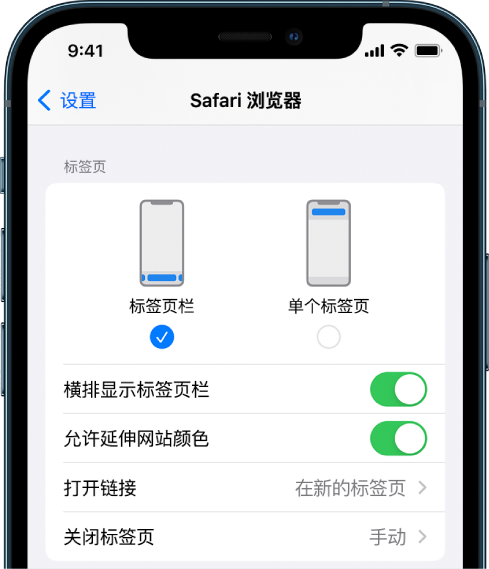 海兴苹果手机维修分享iOS 15 使用技巧 