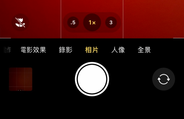 海兴苹果13维修分享 iPhone 13 Pro 系列中拍摄和控制微距照片和视频 