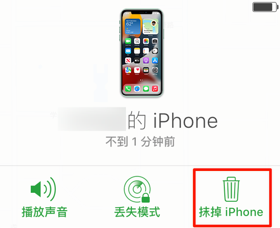 海兴苹果手机维修分享iOS 15 中值得注意的重要功能 