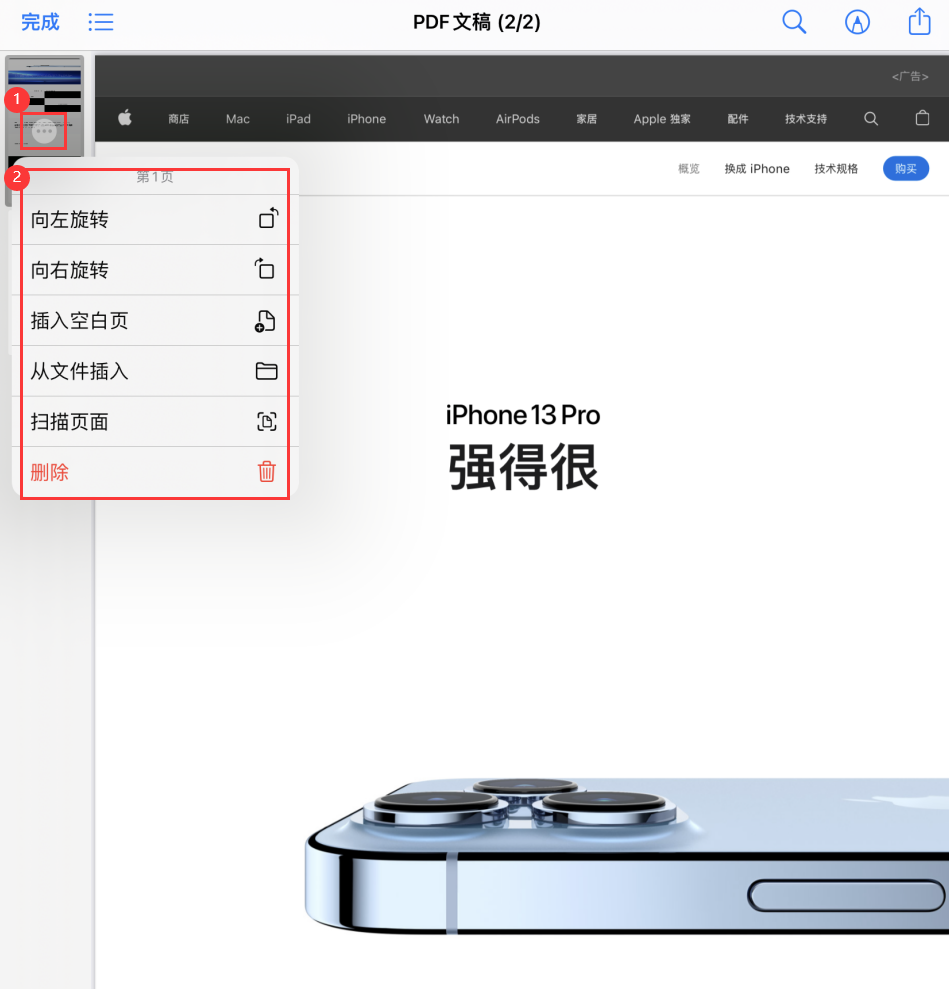 海兴苹果手机维修分享iOS 15 小技巧 