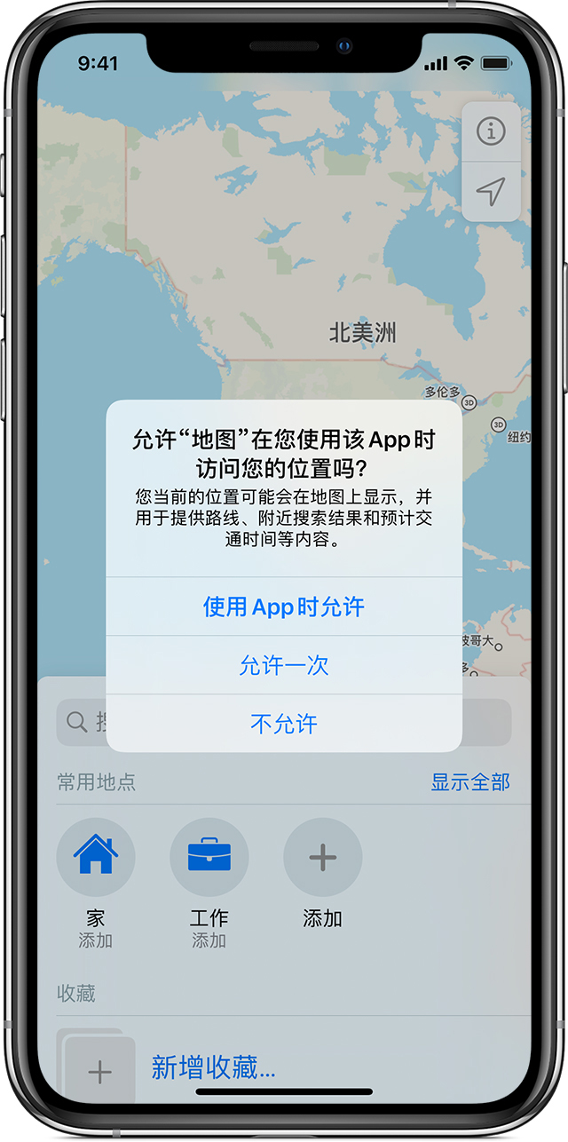 海兴苹果手机维修分享iOS 15 使用技巧 