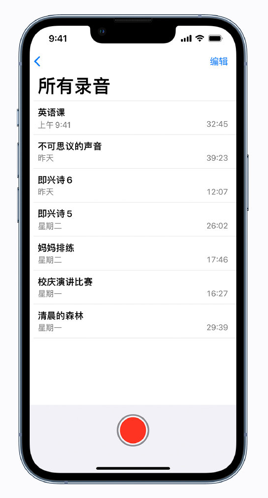 海兴苹果手机维修分享最新屏蔽 iOS 16 更新描述文件已发布 