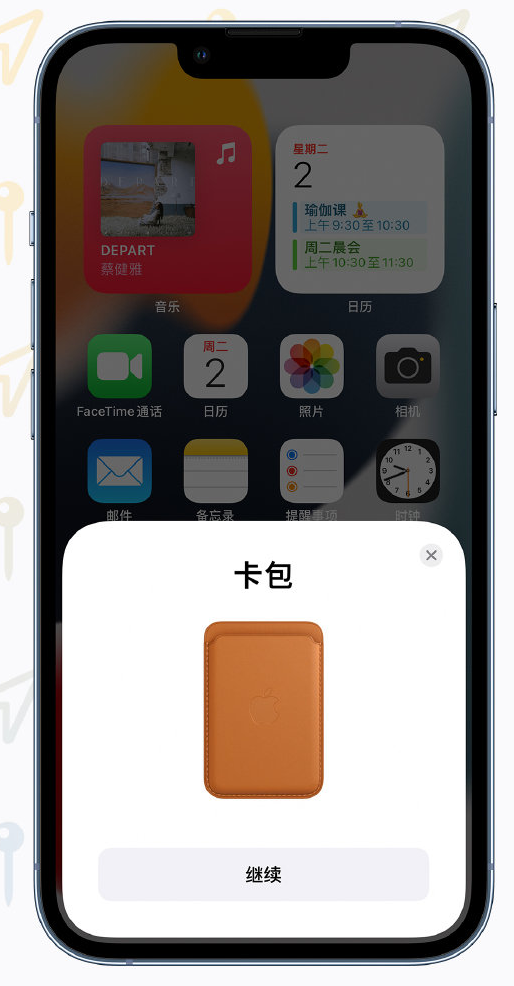 海兴苹果手机维修分享iOS 15 “查找”应用有哪些改进 