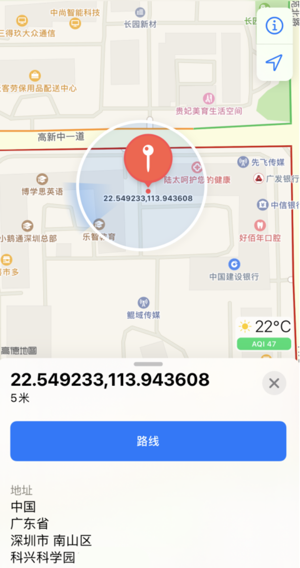 海兴苹果手机维修分享iPhone 小技巧 