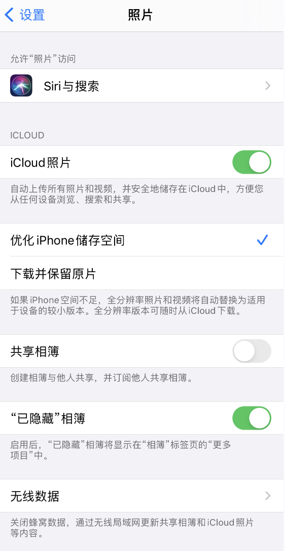 海兴苹果13维修分享iPhone 13 打开照片时先模糊后清晰是什么原因 