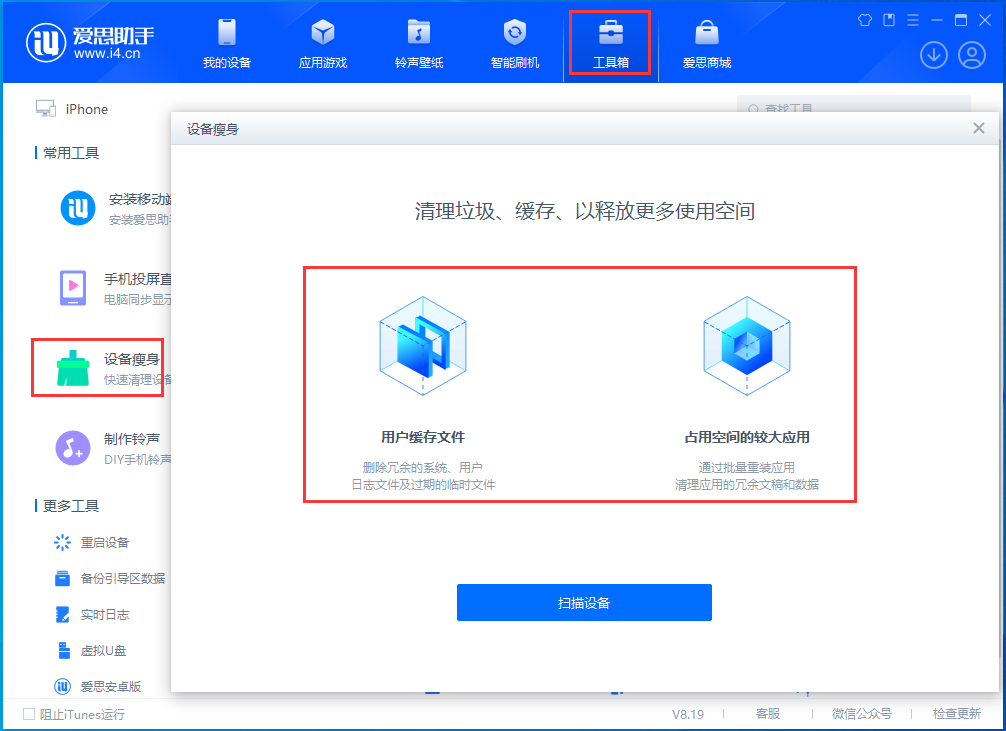 海兴苹果手机维修分享关于iPhone存储空间的一些疑问 