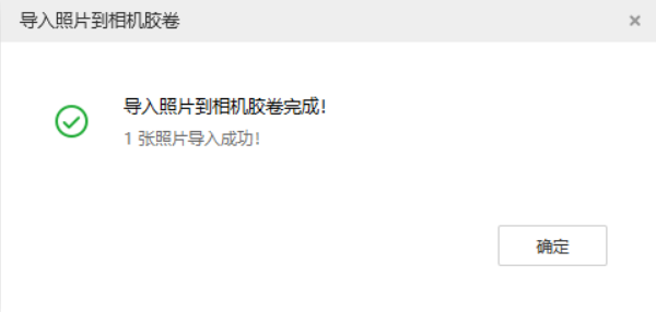 海兴苹果手机维修分享如何将照片导入到 iPhone 13 