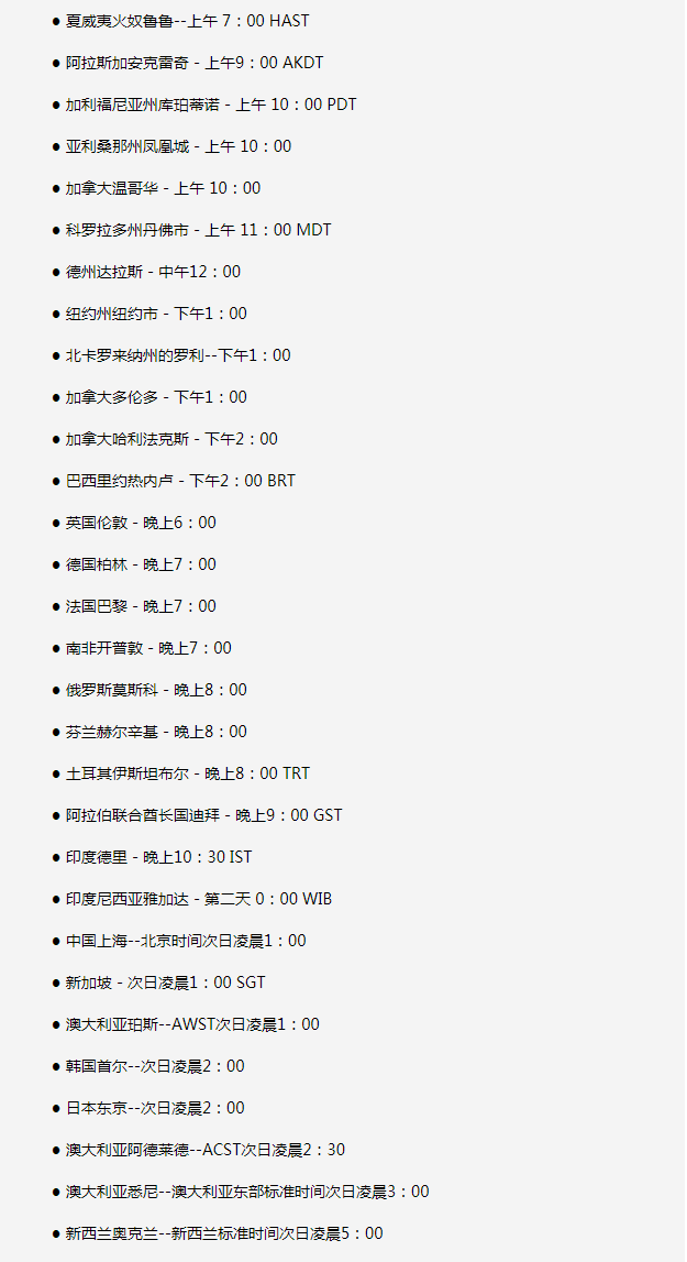 海兴苹果手机维修分享如何在线观看苹果的iPhone 13发布会 