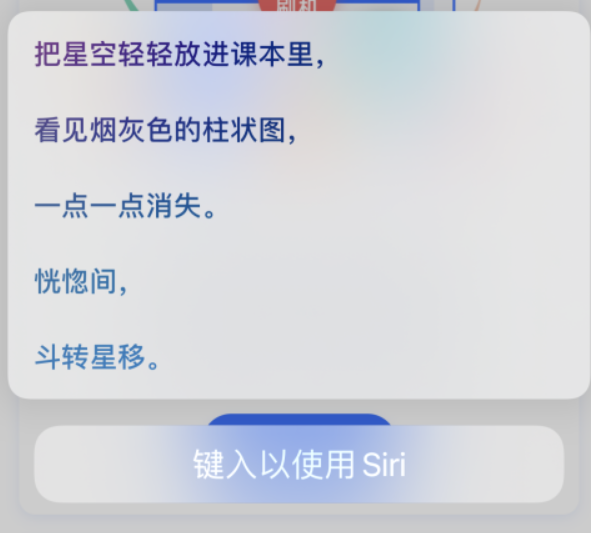 海兴苹果手机维修分享iPhone 新技巧 
