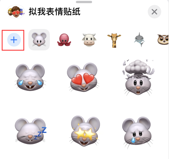 海兴苹果手机维修分享iPhone 12 小技巧 