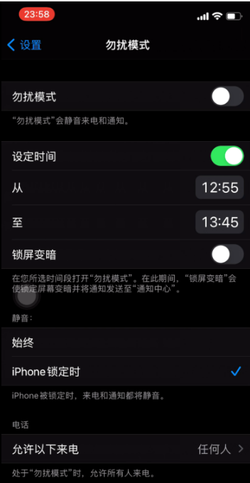 海兴苹果手机维修分享如何使用iPhone能更好的保护个人隐私 