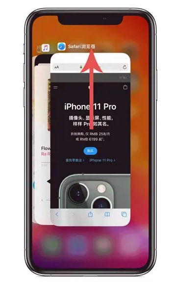 海兴苹果手机维修分享iPhone 12关闭运行程序方法教程 