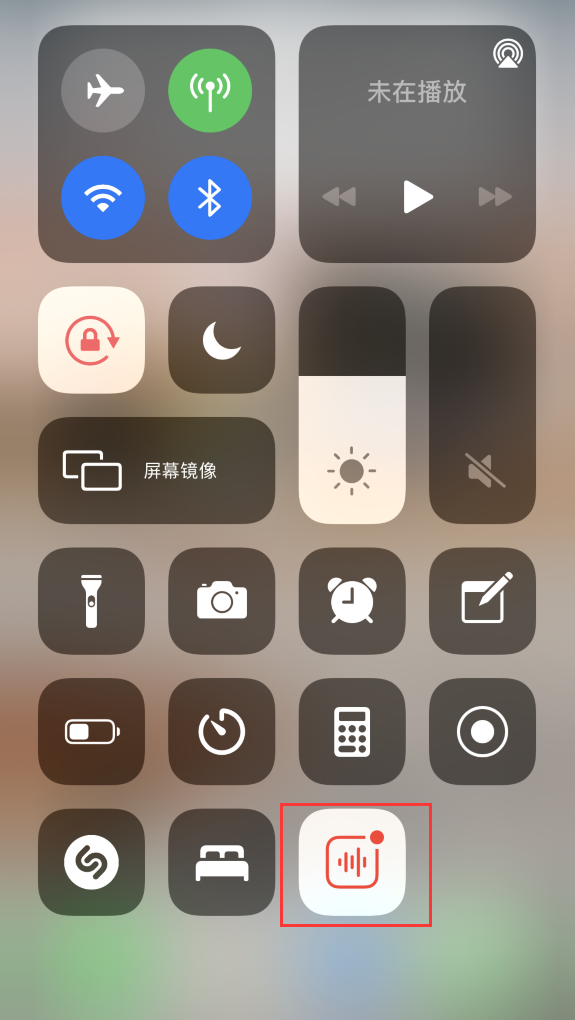 海兴苹果手机维修分享iOS 14 隐藏功能 