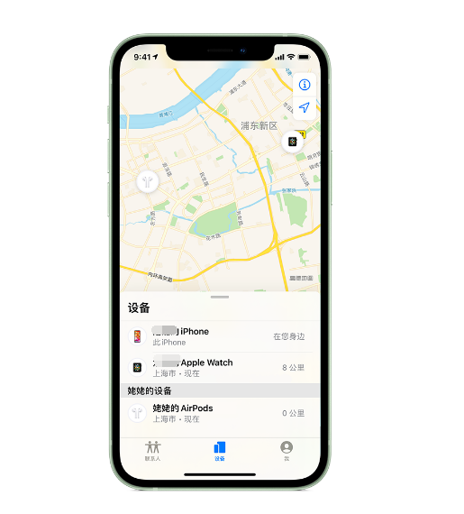 海兴苹果手机维修分享iPhone “家人共享”功能 