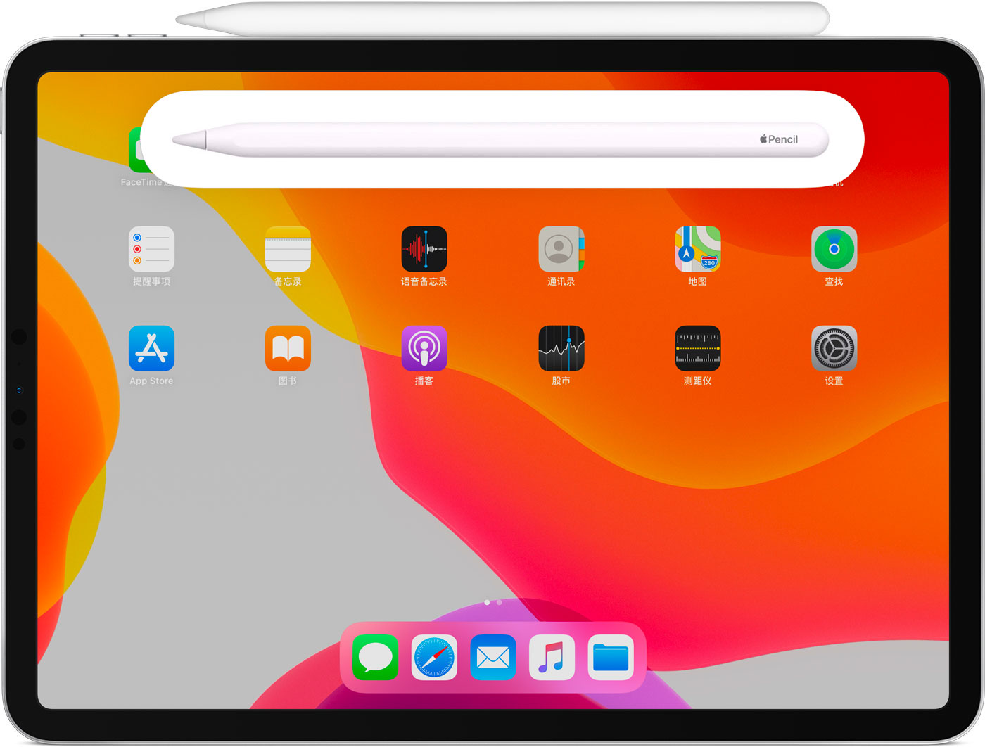 海兴苹果手机维修分享iPad Pro 如何与 Apple Pencil 配对连接 