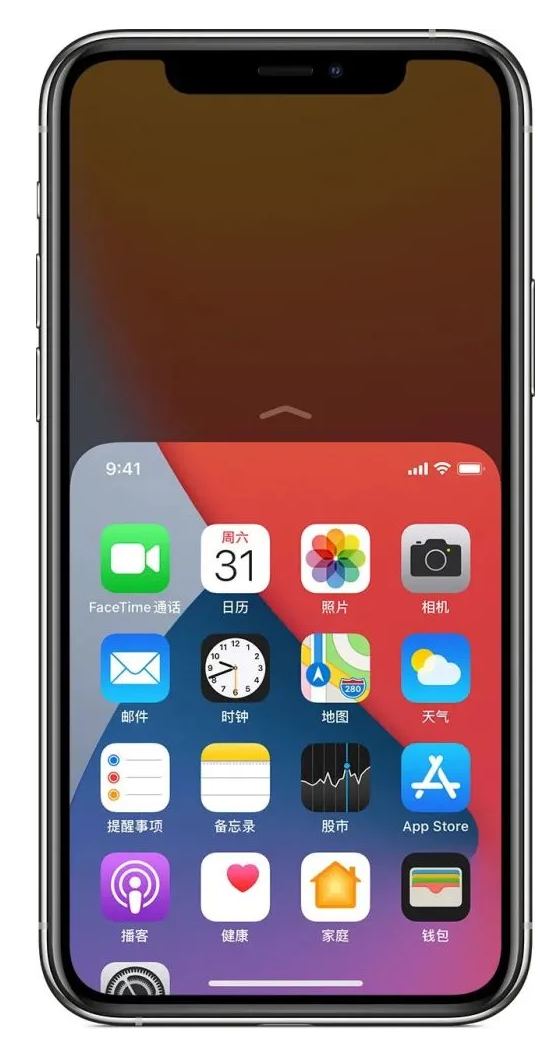 海兴苹果手机维修分享iPhone 12单手点按屏幕使用方法 