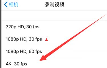 海兴苹果手机维修分享iPhone12拍视频闪屏怎么办 